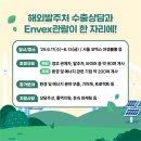 그린허브 이미지