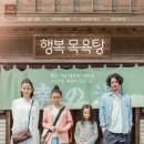 미림목욕탕 이미지