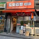 다원손칼국수전문 이미지