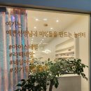 장기동네일홀릭