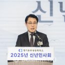 경기동부상공회의소 도민일보