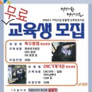 한국폴리텍대학 남인천캠퍼스 경인종합일보