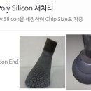 파인태양광발전소 이미지