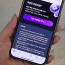 아임테크 | 짠테크 필수템 천원딜 아임인 후기