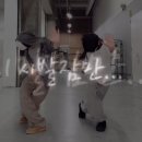 이채덕 | 제 인생은 반복입니다