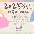 하단 명지 쪽 교정치과추천부탁드려요 이미지