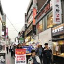 동구여자상업고등학교 | 4.18 성북 시민 퍼레이드 후기
