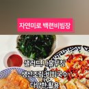 풍미에프앤씨