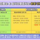 금천보건진료소 이미지