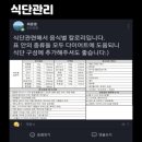 사직2동-6 | 부산 사직헬스장 워너짐 사직역PT 근처 동래 대형헬스장