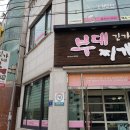 금왕온누리약국 이미지