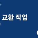 신아자동차공업사 네이버블로그