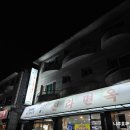 신라전골 | 일산 수육 맛집 | 신라면옥 본점 수육전골 솔직후기