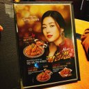 비에이치씨(BHC)충무로역점 | [치킨 후기 / 치킨 추천] BHC 충무로역점 : BHC 커리퀸 후기