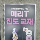 오금고등학교(내) | 송파국어학원 학생들과 눈높이를 맞춰 수업하는 곳 하다국어학원