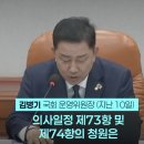 (주)상정 | 주진우 의원, 불어난 재산 의혹 조사 국민청원 상정