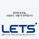 진실독서실 | [공지] 수지 상현동 관리형 독서실, '감시'를 원하십니까? '전문가'의 '관리'를 원하십니까?