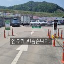 정산농협하나로마트