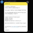 드라이빨래방