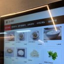 신머이 쌀국수 과천점 이미지