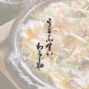 와라장어구이 이미지