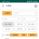 스포프랜즈 이미지