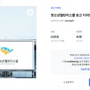임팩트디자인 브런치