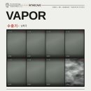 [연극][초대-문화금 無] 무대는 편의점이다 낭독극 ＜베이퍼(vapor)＞ 10월2일~10월4일 / 삼일로 창고극장 이미지