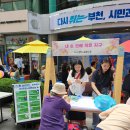 심곡본동 행정복지센터 이미지