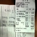 럭셔리몽