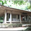 다산초당 이미지