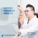 제이탑정형외과의원 이미지