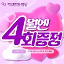 대기구필라테스청담창원