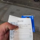 가마치통닭 고잔점