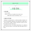 (주)마더텅교육
