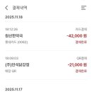 원산한약국 네이버블로그