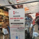 롯데캐슬 골드입구 (우리은행앞) | 남대문시장 인기 맛집 데이트 후기 (가메골손왕만두, 남대문야채호떡, 웨이팅, 주차tip)