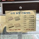 양산 석산 베이커리 야키타테, 일본인 사장님이 운영하시는 빵집, 메론빵 앙버터 말차크림빵 내돈내산