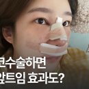 아너스티성형외과의원 이미지