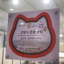 일영 | [일산찐맛집] 고양시 대표 관광 맛집, 30년 전통 한식당 '일영대추나무' 후기