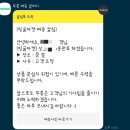 신토불이떡볶이 이미지