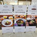 푸드카페 | 서울 아산병원 맛집 푸드코트, 베이커리 카페 다녀온 후기. 😊
