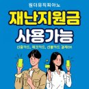 데이원더뮤직 이미지