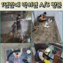 으뜸청소 네이버블로그