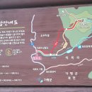 가평236 이미지