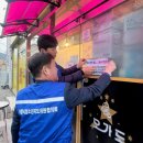 포항 연일읍행정복지센터 경북도민일보