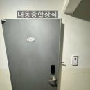 젤미마을1단지 부영아파트(장유11차) 이미지