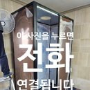 블루당구장 | 김포실내매장 흡연부스 설치 작업 후기
