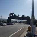 전곡스테이