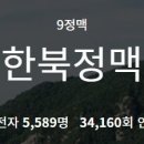 365섬섬클린